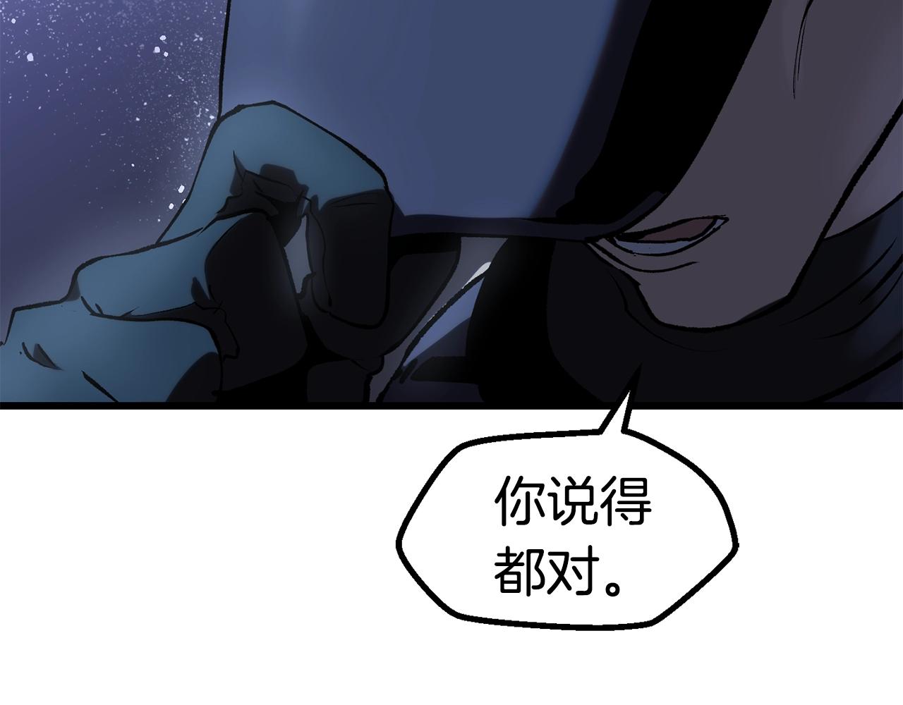 第106话 消失的城市167