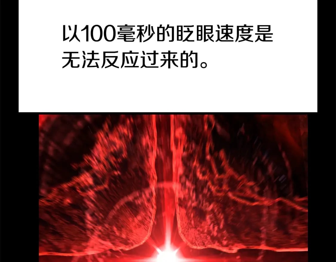 第181话 熔岩之海48