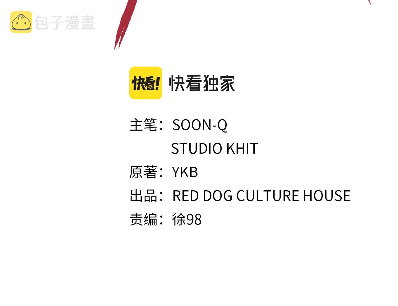 第144话 buff连环斩42