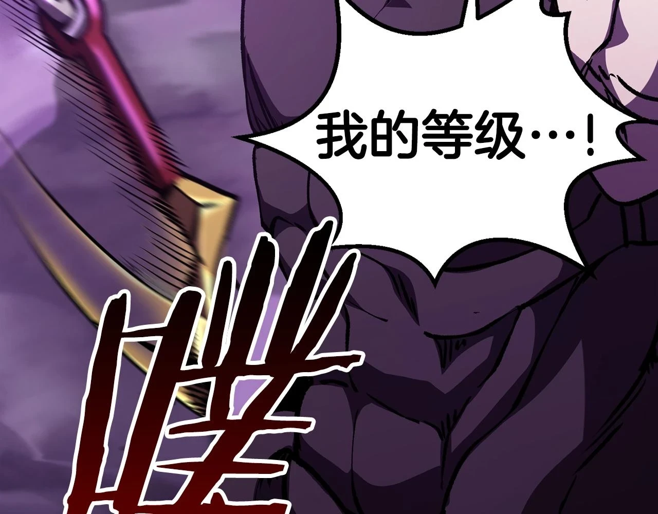 第152话 传说在世113