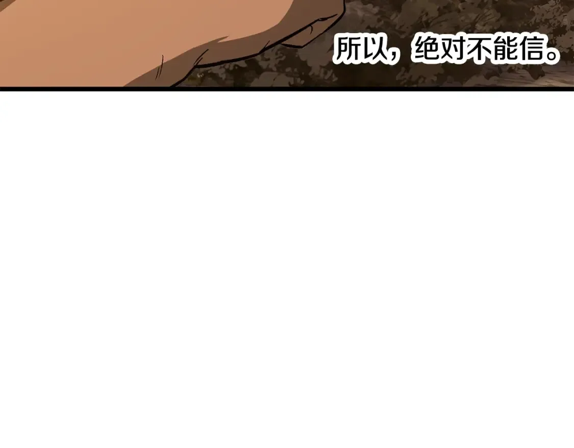 第190话 接近圣母教181