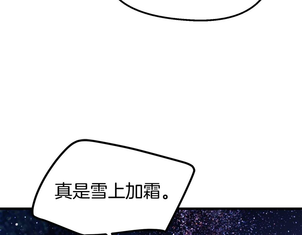 第154话 诱饵206