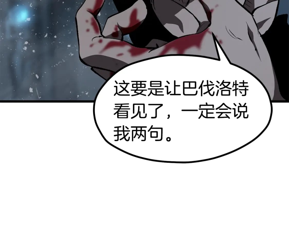第174话 结束的号角91