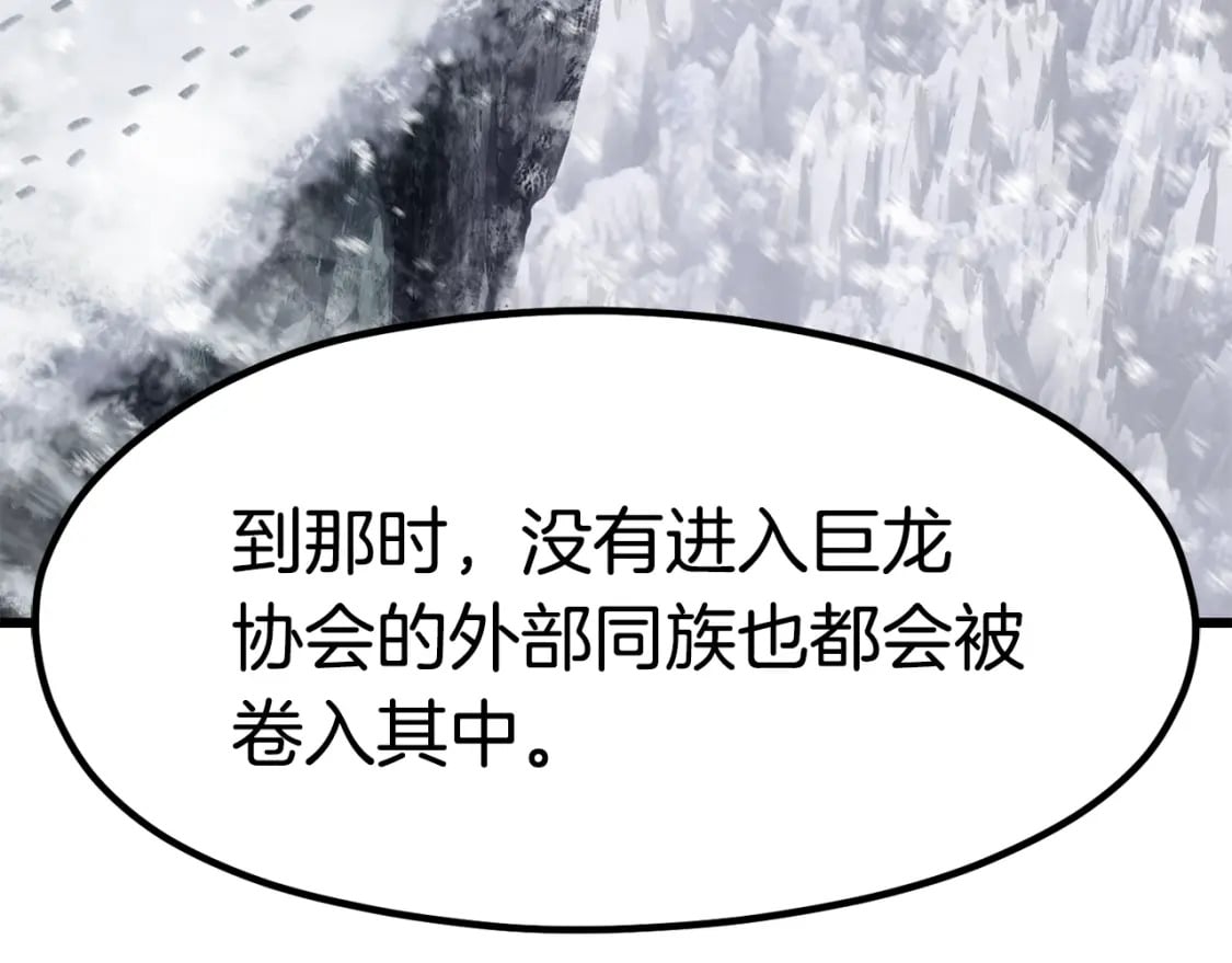 第182话 相见的这一天154