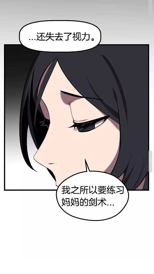 第31话 破裂37