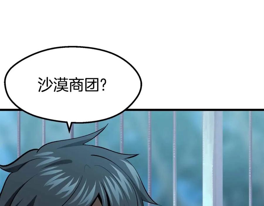 第102话 永生的责任111