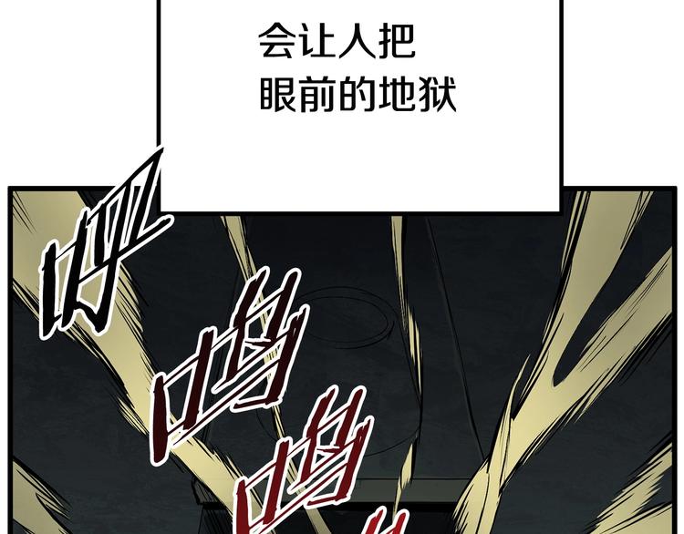 第9话 杀机42