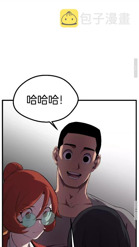 第33话 识破64