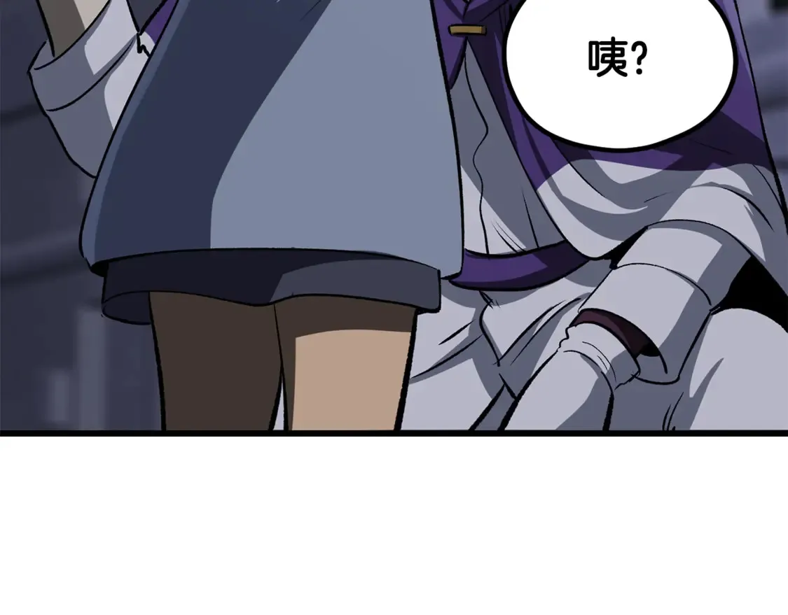 第194话 放下的自尊心206
