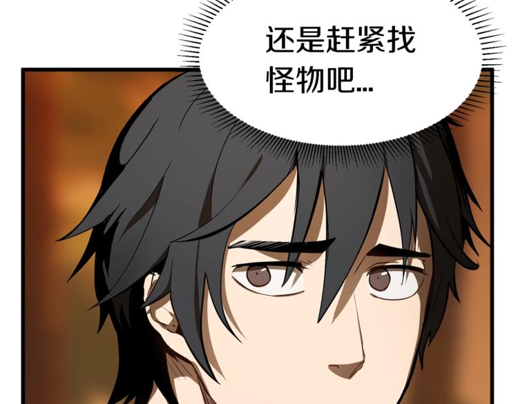 第7话 男人的苦19