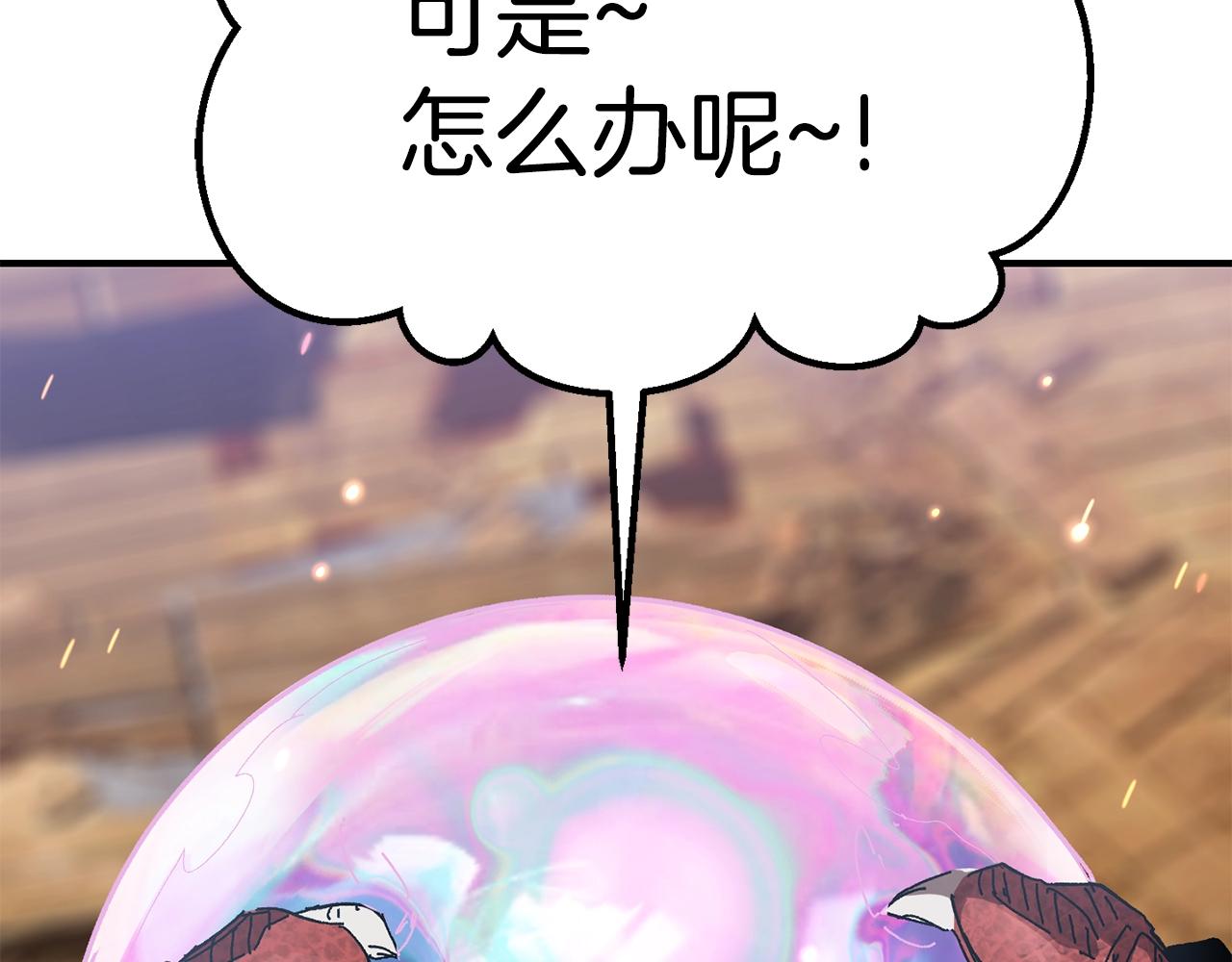 第129话 存在的意义196