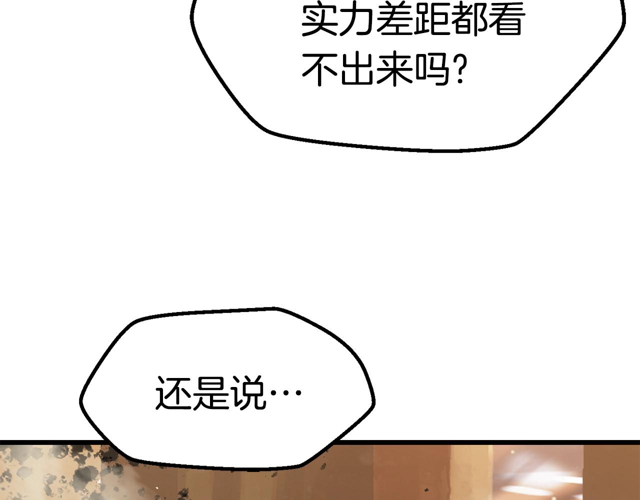 第110话 剑王的怒气186