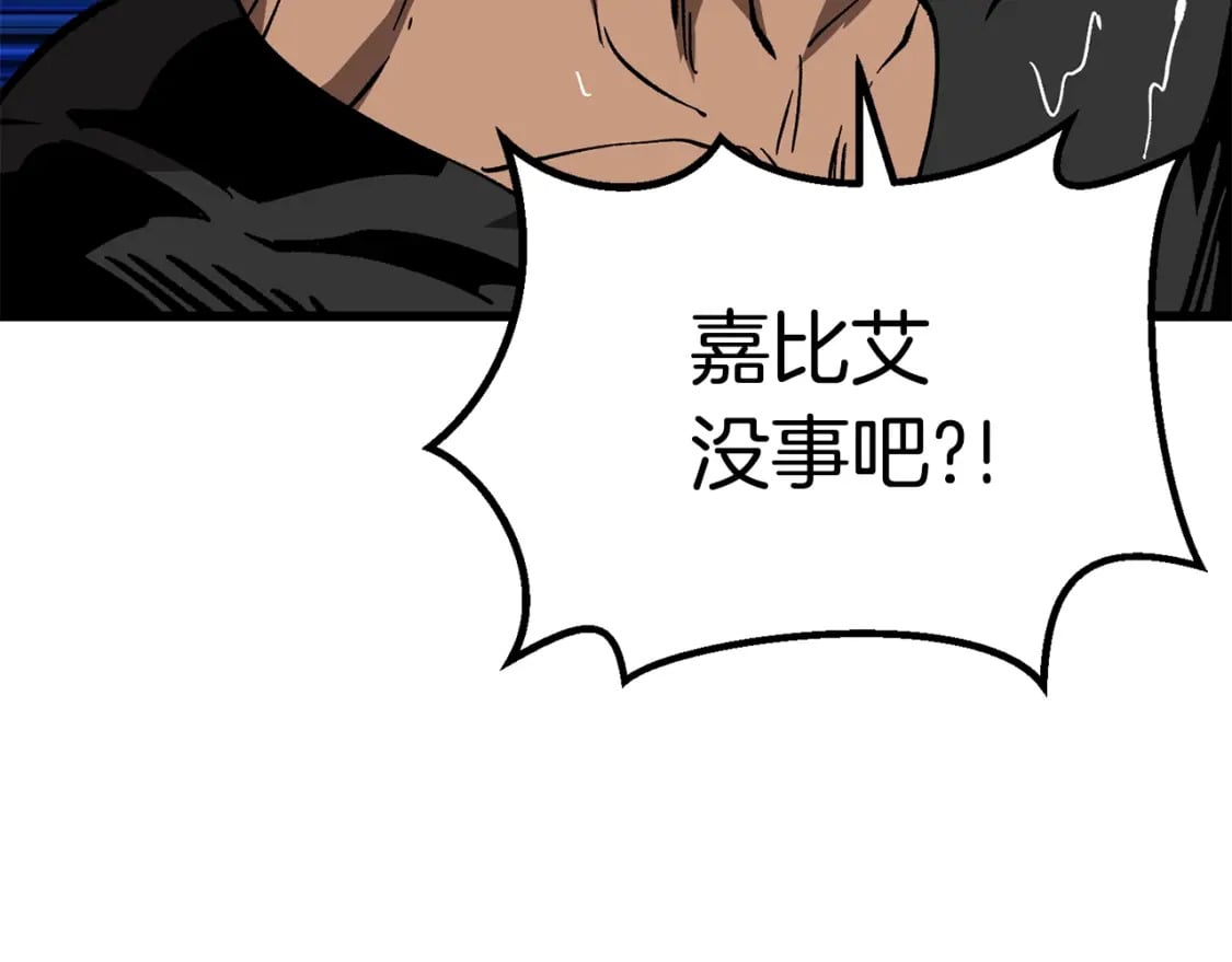 第166话 预言即诅咒75