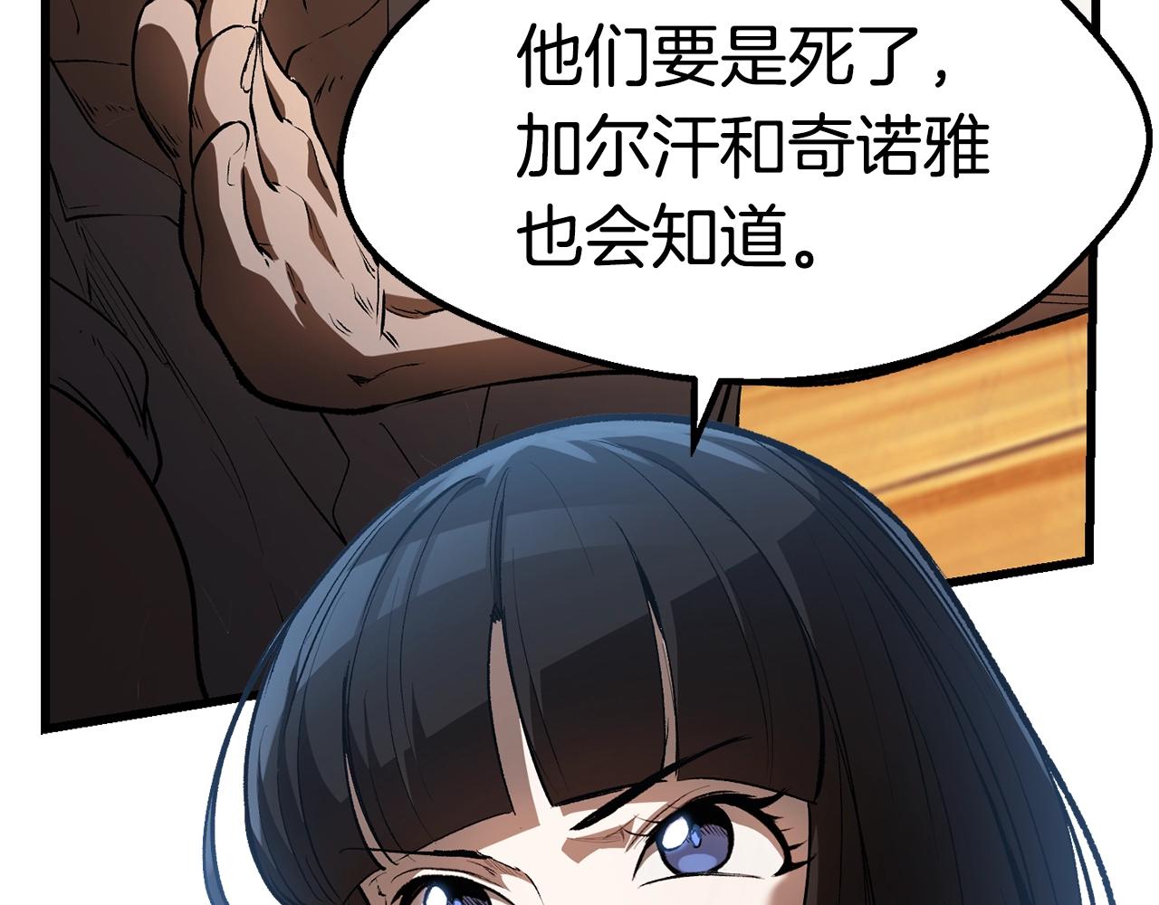 第138话 天罚4