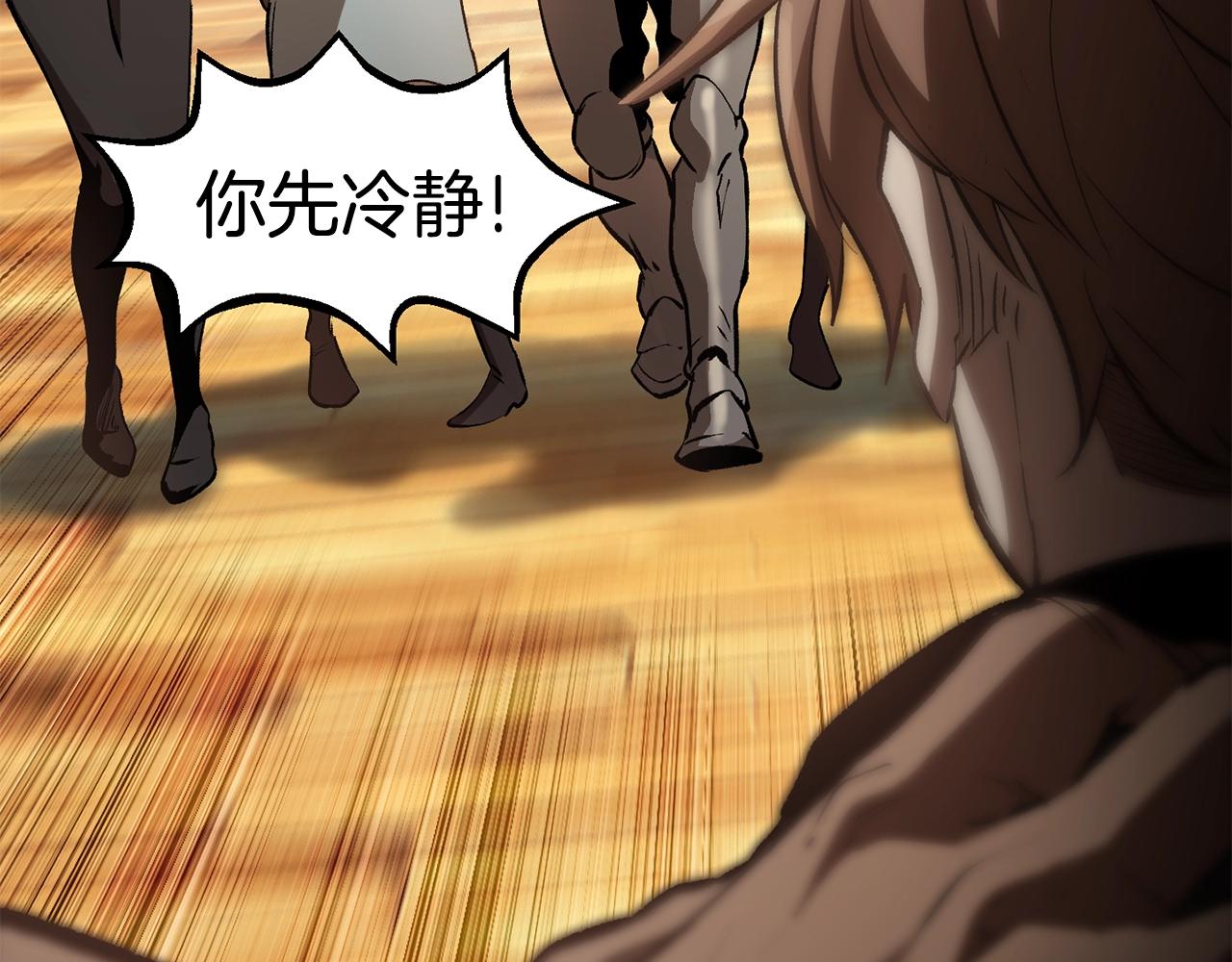 第138话 天罚69