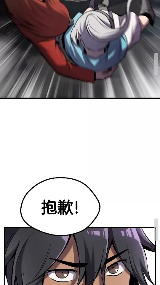 第47话 崩溃74