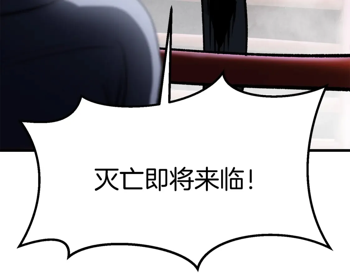 第189话 狼王155