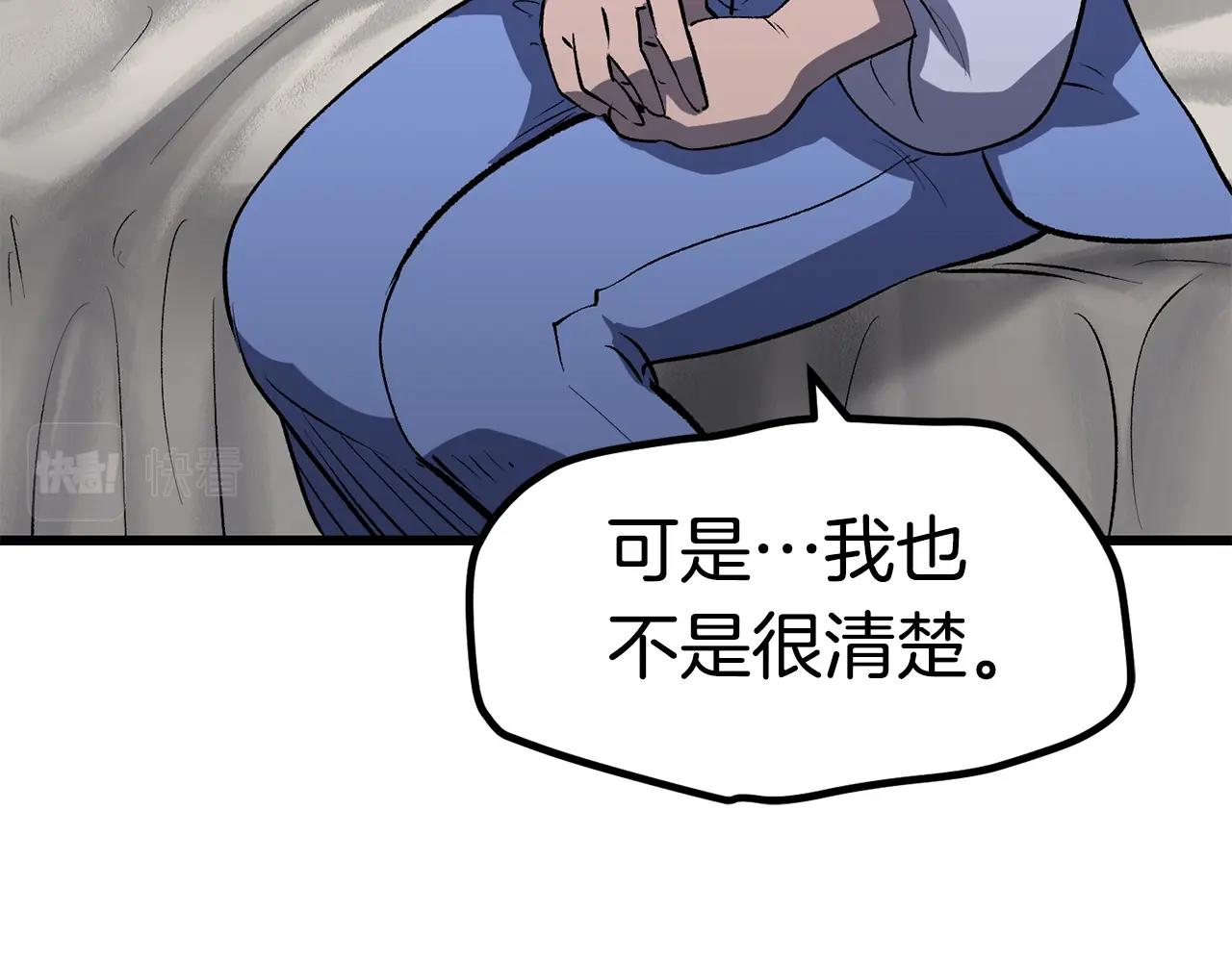 第147话 那帮家伙154