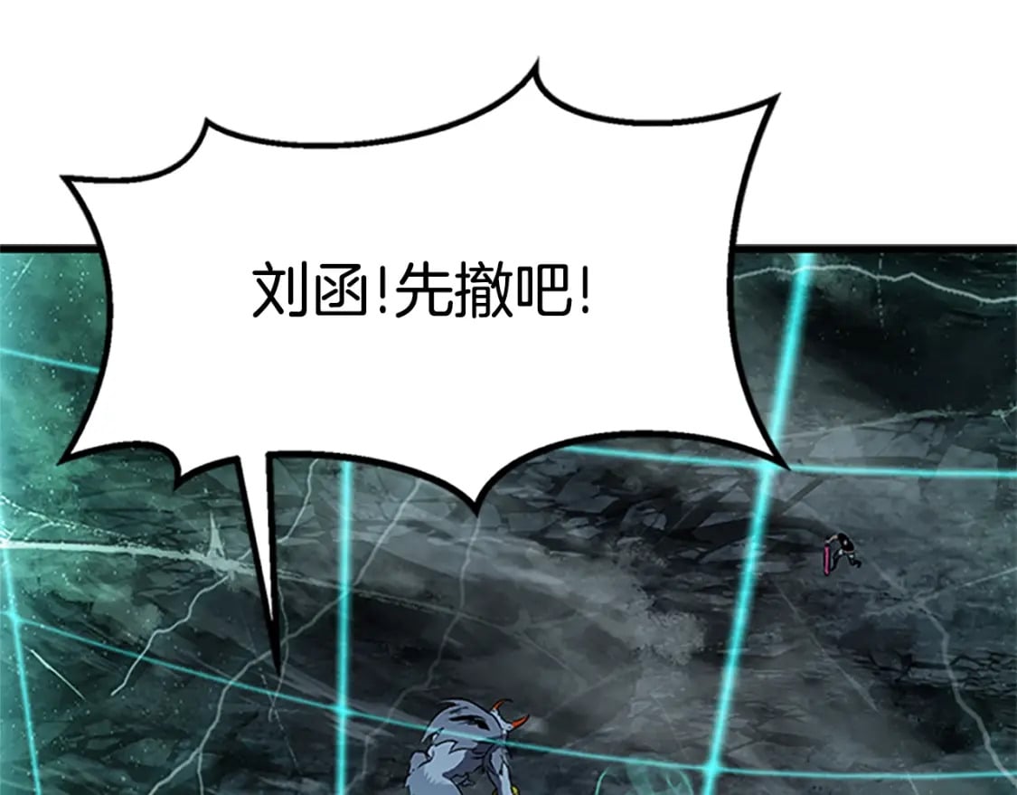 第173话 强者之列183