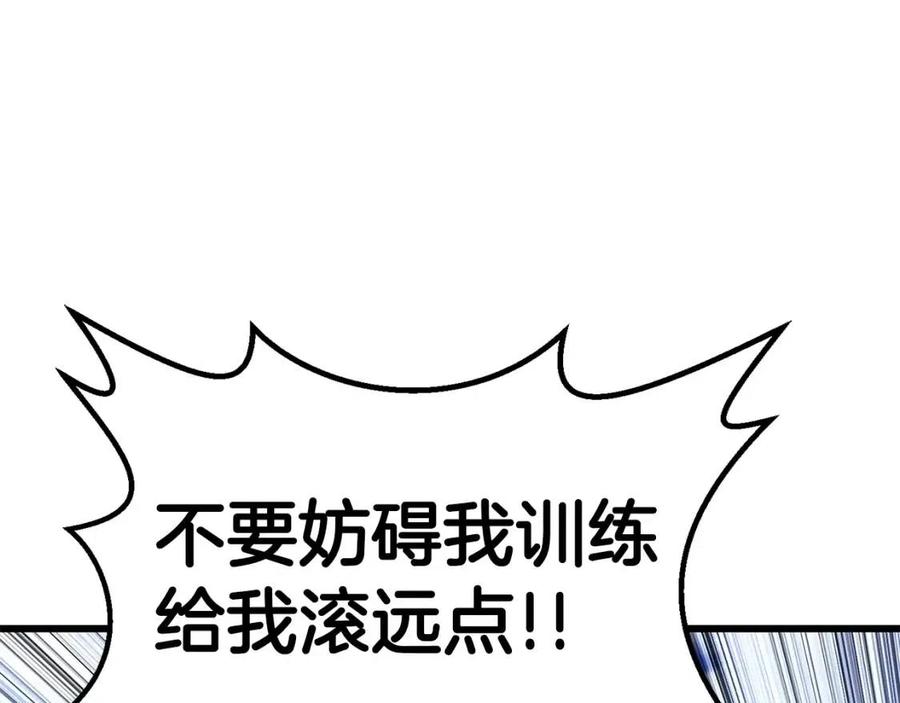 第105话 战斗的理由193