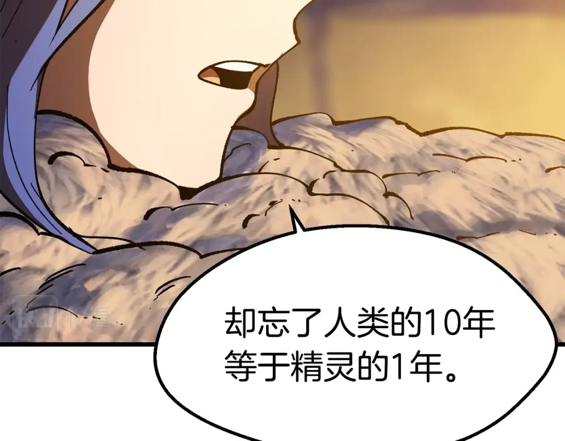 第158话 狡猾的粗人194