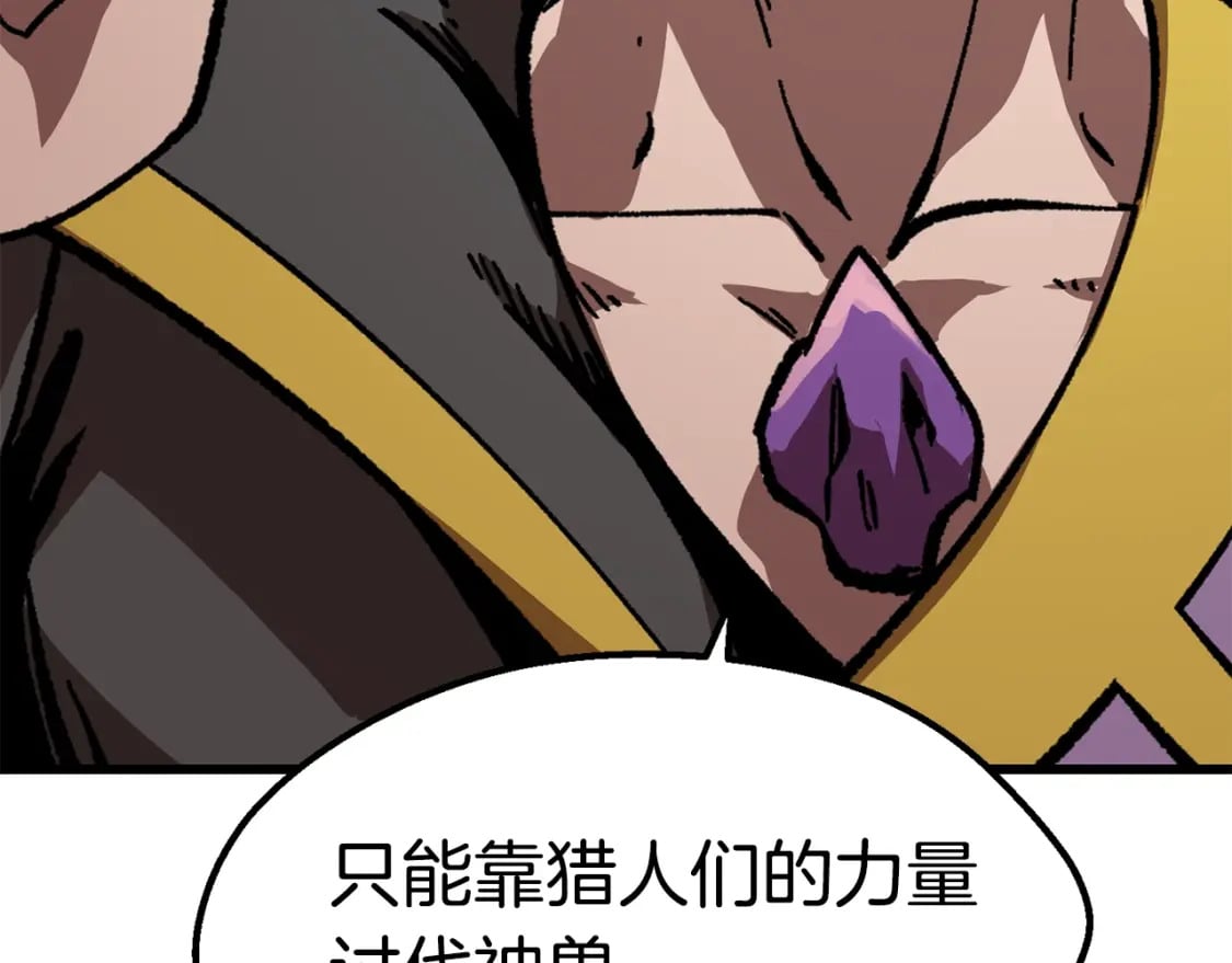第162话 龙族的历史130