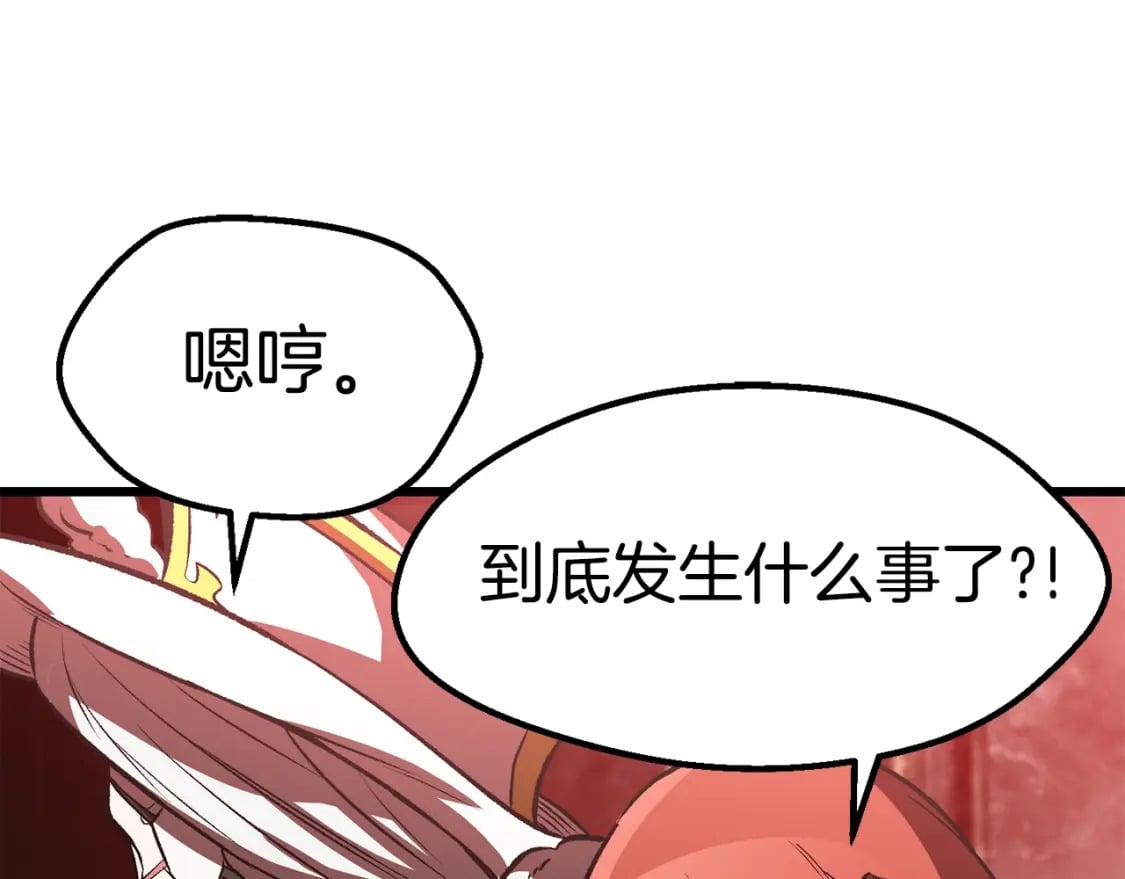 第156话 空中浩劫89