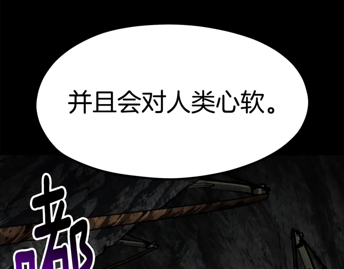 第176话 和平之蛋73