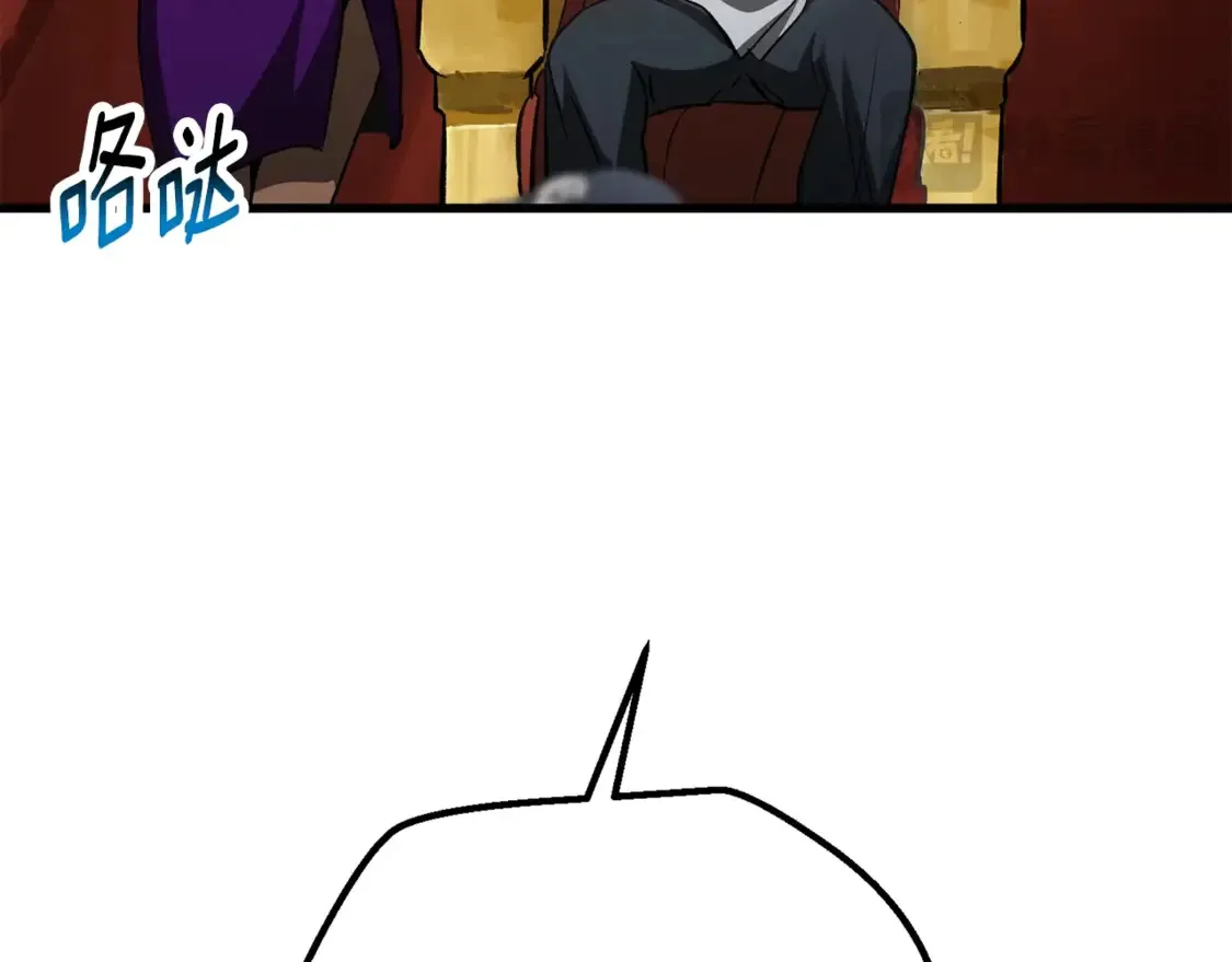 第193话 残忍的大主教72