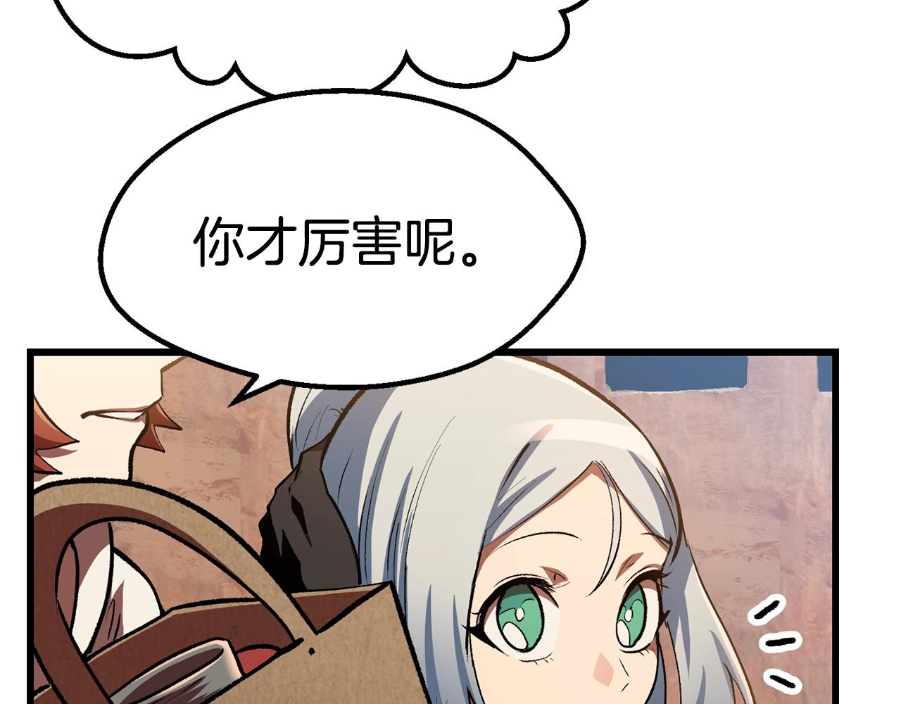 第126话 追踪和刺杀101