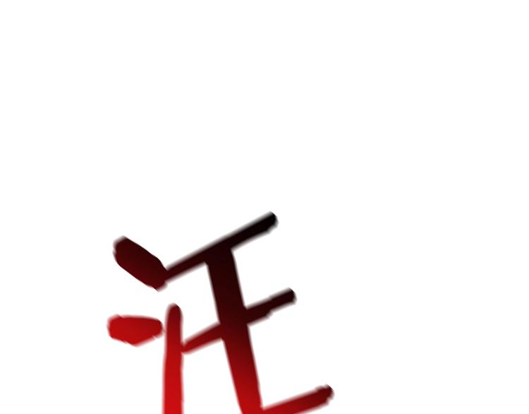第2话 致命的故障32