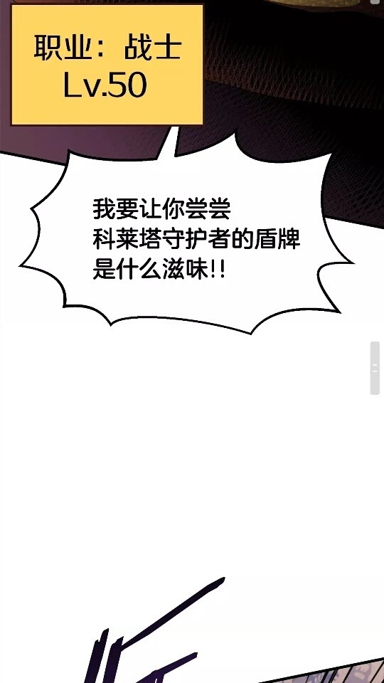 第51话 囚禁61