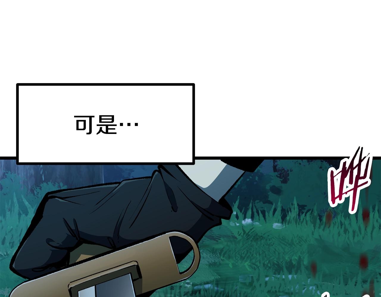 第124话 最强的剑45