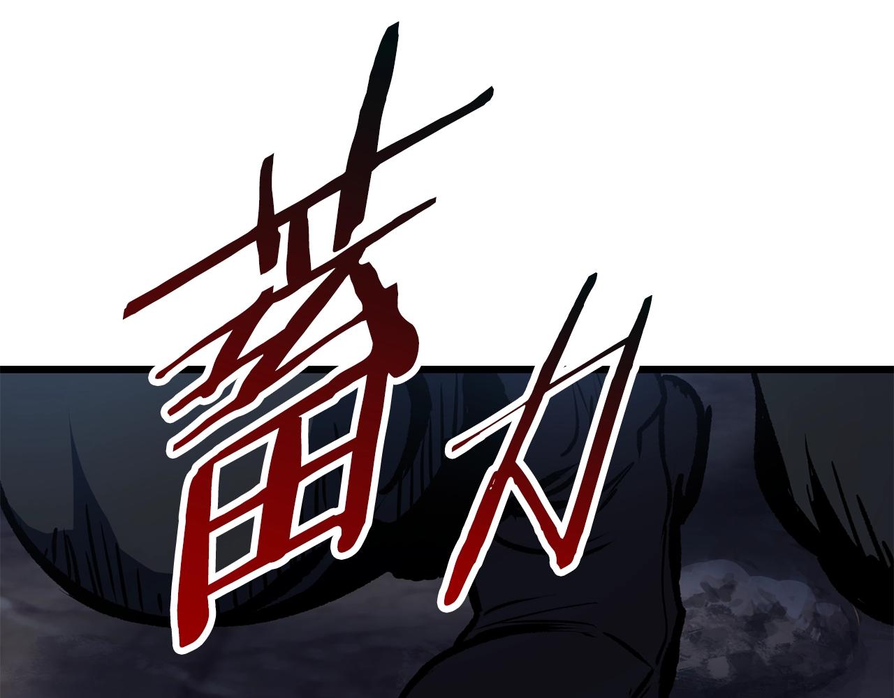 第111话 分道扬镳234