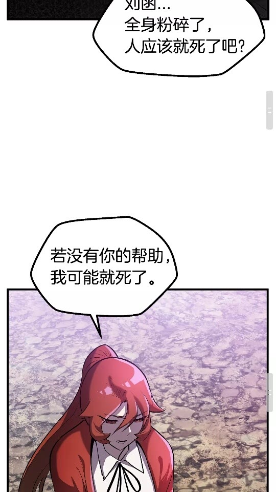 第39话 致命的误会99