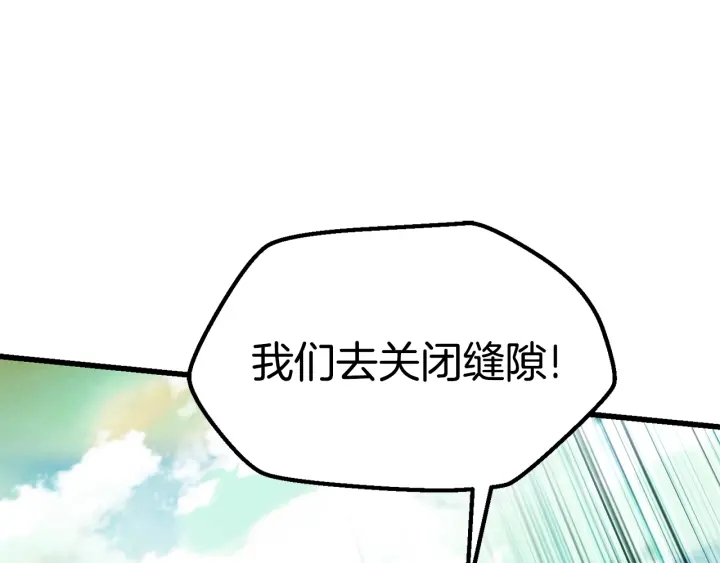 第93话 魔神的兵器112