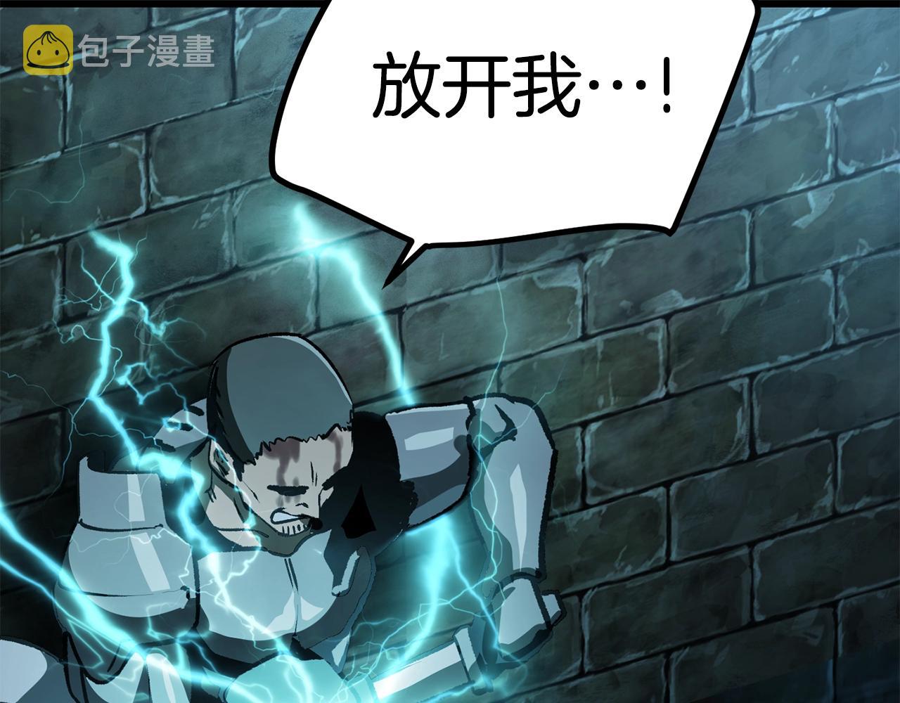 第115话 最底层52
