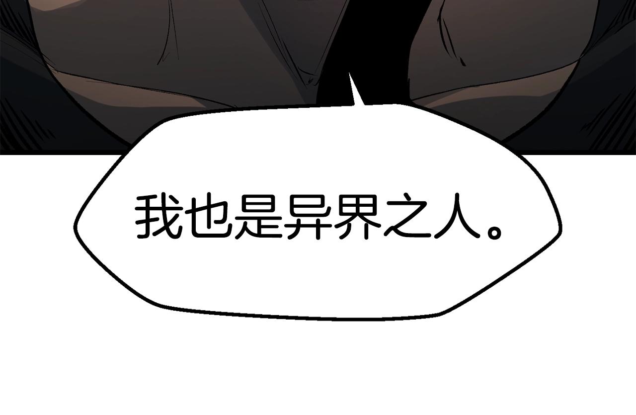第138话 天罚89