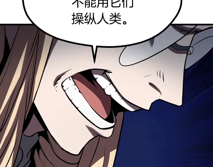 第91话 天使#15684228