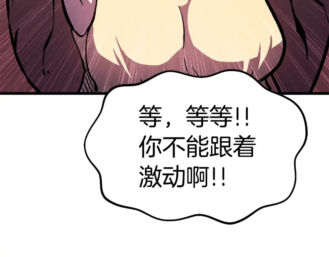 第163话 解开诅咒的办法136