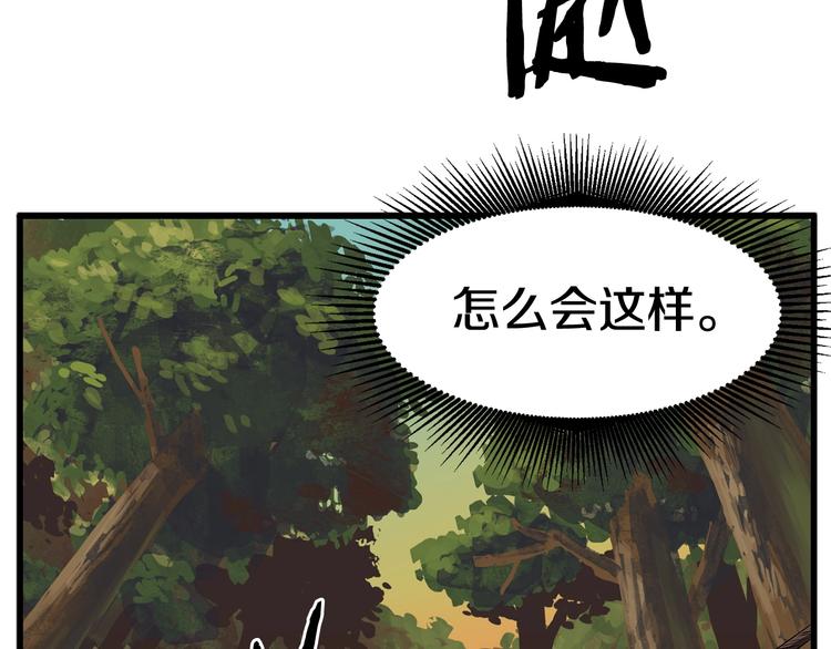 第6话 额，抱歉202