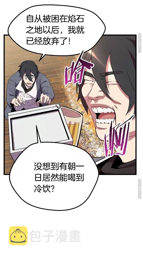 第23话 人生何处不相逢77