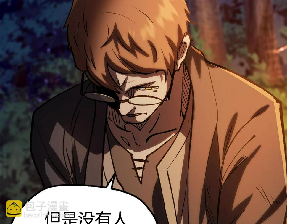 第154话 诱饵200