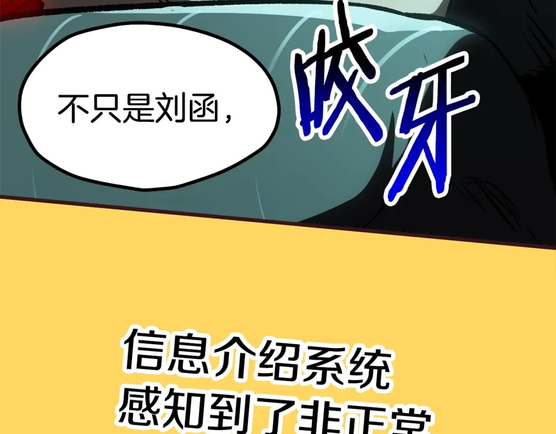 第180话 更广阔的世界167