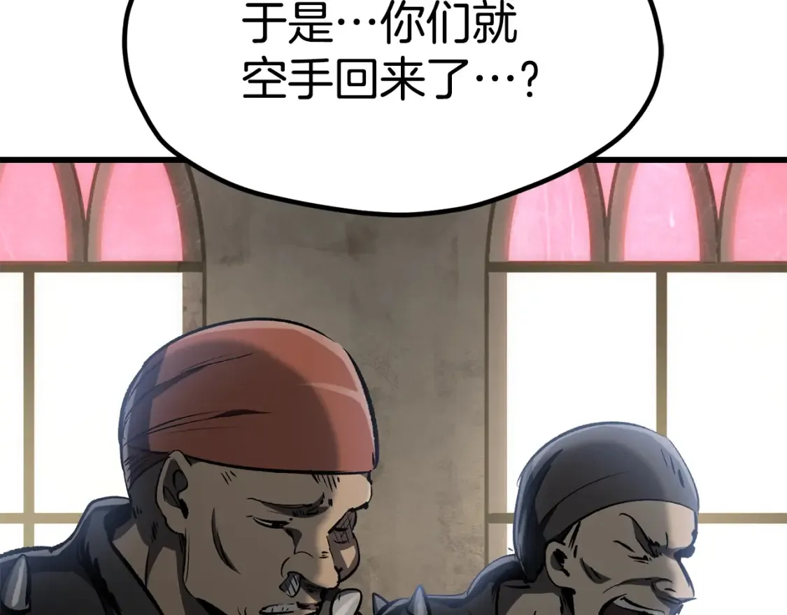 第188话 拉特纳的变化110