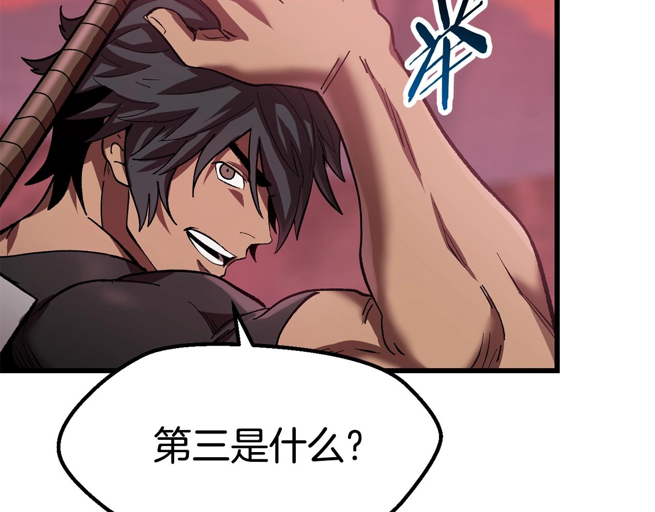 第134话 5级战士38