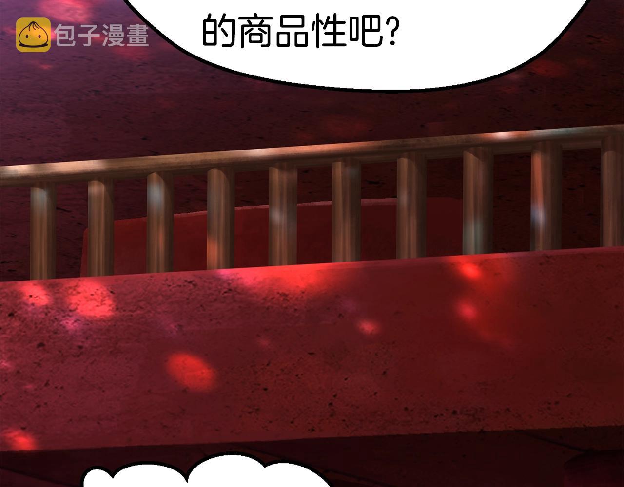 第119话 为何而战42