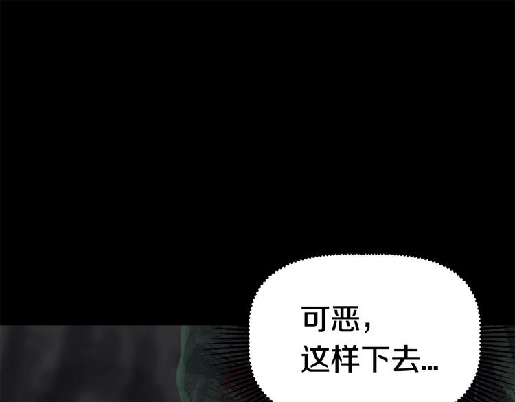 第8话 扫荡62
