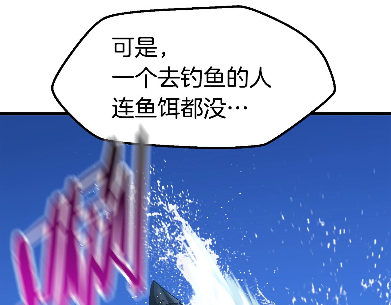 第124话 最强的剑131
