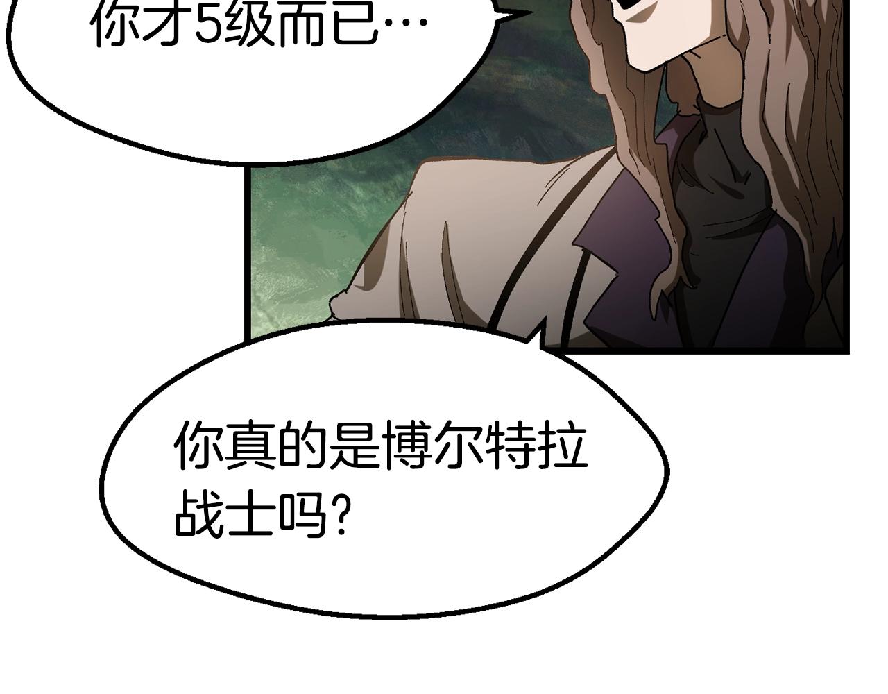 第134话 5级战士185